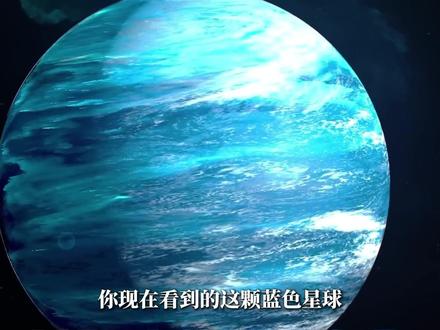 63光年外HD 189733b:蓝色外表下的超音速玻璃雨地狱 你现在看到的这颗蓝色星球,内部正下着超音速的玻璃雨。熔融的硅酸盐颗粒从大气层高处凝结,变成无数细小的玻璃碎屑,然后被每小时8700公里的狂风横向扫过整个星球表面。任何东西站在那里,都会在瞬间被切碎。#探索宇宙 #科普 #宇宙