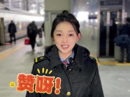 有很多小伙伴问我们沈阳站和沈阳北站同站换乘怎么走,今天她来啦!#沈阳铁路#沈阳站#沈阳北站#同站换乘#春运
