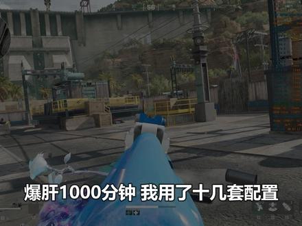 爆肝测试1000分钟!618三角洲行动主机推荐, 为了测试三角洲不同配置的帧数表现,把市面上主流配置都测试了,总共包含20套配置,有1080P和2K分辨率!#三角洲行动 #配置推荐 #游戏测试 #搜打撤 #DIY主机