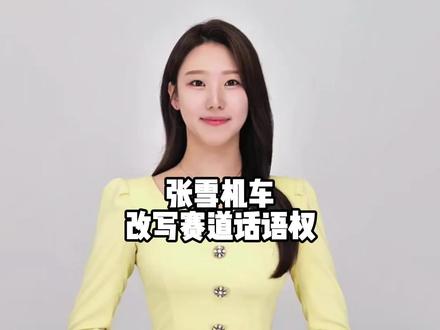 张雪机车刚拿下第三个冠军,法比奥转头就给日欧老牌厂商补了一刀。#硬核深度计划 #外网看中国 #外网热评 #张雪机车