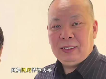 网友问厉怀远大哥为啥没和老二同框大哥竟回复厉爸厉妈态度是这样