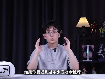 5月笔记本推荐,荣耀&天选体验与分享 荣耀WIN游戏本 H7&华硕 天选6 Pro&机械革命 极光X,5070,5060,4060电脑推荐,多款电脑体验分享#笔记本 #游戏本推荐 #关于我的游戏本 #电脑推荐 #笔记本攻略