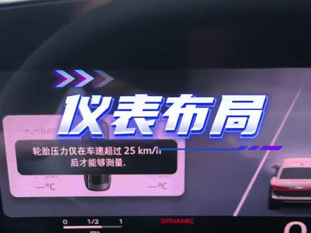 新奥迪A6L(C9)用车小技巧。仪表布局
你平时用哪一种?#智能驾驶安全 #奥迪#奥迪A6L