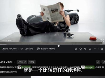 一个人爆改巴黎世家大片?
ai视频保姆级教程来咯
#AIGC #ai创作浪潮计划 #ai教程 #创意广告