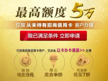 抖音里面办信用卡的点激就扣费,骗你没商量。各位小心。