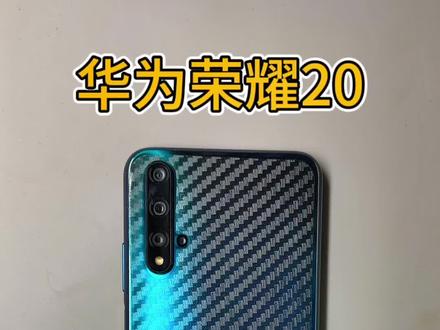 华为荣耀20不开机 反复重启进入恢复模式 都是cpu虚焊导致 一修机成功率 高达百分百#手机维修 #华为 #荣耀20 #芯片级维修
