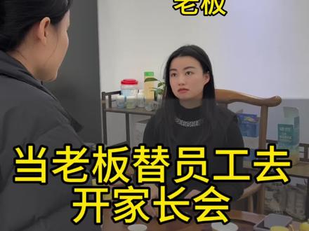 下次这种事再也不帮忙了#搞笑视频 #办公室日常 #上热门