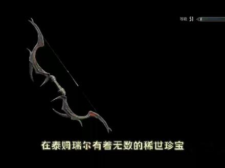 如何得到老滚里的发财神器?#上古卷轴 #老滚5