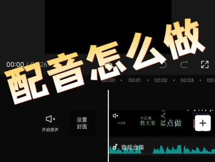 流量密码之粤语猴哥(广东话孙悟空)怎么做#vlog日常 #全民猴哥 #搞笑 #配音