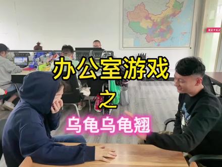 有没有推荐的好游戏 4336d02af9537de8a29d40fe77578db7~tplv-dy-resize-origshort-autoq-75:330.jpeg?x-expires=2013152400&x-signature=EfKY6r%2Bmx1qY8gRey3ViHspLW14%3D&from=3213915784&s=PackSourceEnum_AWEME_DETAIL&se=false&sc=cover&biz_tag=pcweb_cover&l=20231020170047AA86A017D5109B0255B0