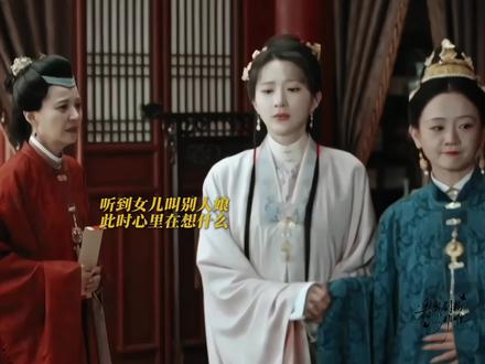 只有李祯是真心挂念华儿的!
#李祯田荣华的不同人生 #家业 #就这个家业翻盘爽 #杨紫 #李祯