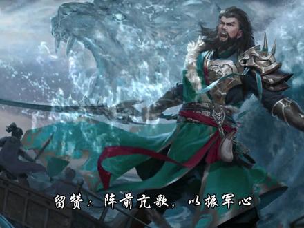 三国杀zui受欢迎的高质量男武将动皮,有你喜欢的那个吗?#三国杀移动版