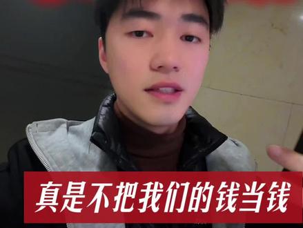 这怎么办?tou诉!
#白银 #基金 #国投瑞银