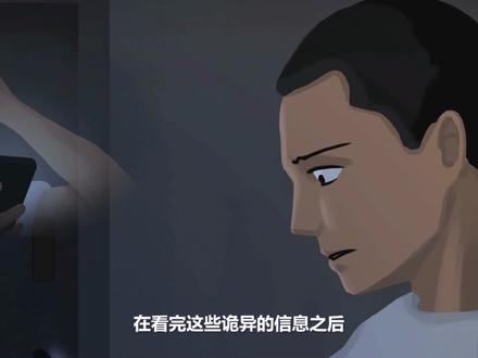 千万不要看月亮,停止观察天上的一切