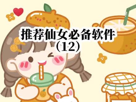 防家长查岗的神器来了#app推荐 #app #学生党