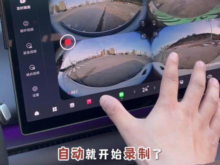 零跑U盘故障报错解决 #每天一个用车知识 #车载好物分享 #汽车用品 零跑行车记录仪U盘,新车如果出现报错,故障,只需要重置下就可以解决。