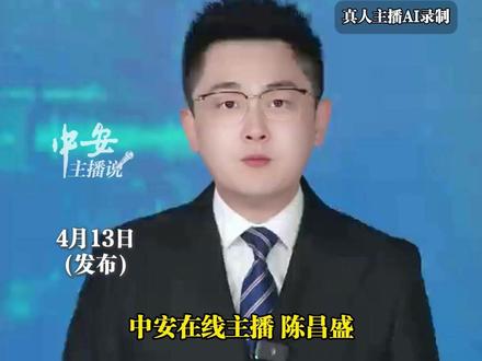 方文山、周杰伦黄金组合再献治愈力作,周杰伦新专辑《太阳之子》的第五支MV《乡间的路》于4月13日中午温情上线!#周杰伦 (编辑:曼曼)投稿邮箱:3882124142@qq.com;更多视频点击关注@中安在线