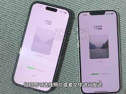 微信灰度测试新功能!不限平台“隔空投送”上线 #微信