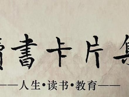 风险投资评估的绝佳公式剀利公式#经济 经商