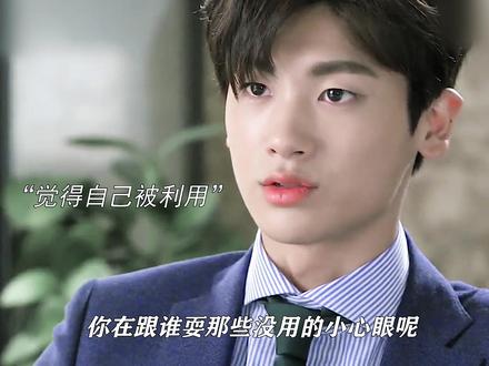 三次相遇命中注定,一见钟情#上流社会 #韩小圈 #韩剧TV