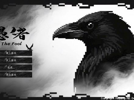 一口气看完超爽变身整合包《愚者》!!! #我的世界