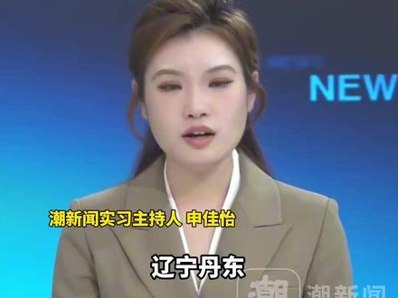 辽宁丹东有人疑在江边“放生大米”, 警方回应:应是在还愿,涉及粮食浪费