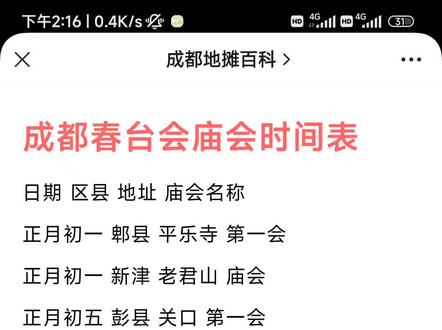 会期表今天金马#最好的从来都不是礼物是被人惦记的温暖和疼爱