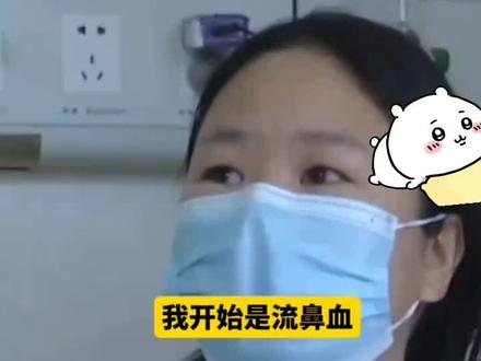 近日,一对夫妻表示吃了拼多多网购娃娃菜全身出血,妻子还进了ICU抢救。医院诊断:重度杀鼠剂中毒、嗅鼠灵中毒。商家否认使用鼠药,关闭店铺后失联。#热门 #冷知识科普 #网购 #大家来讨论讨论