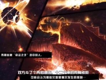 【DNF使徒篇】“哭泣之眼”赫尔德#地下城与勇士