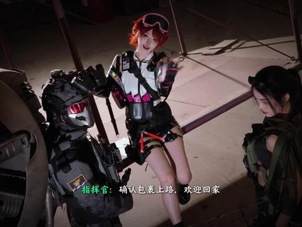 粉丝合拍第一期之 “这个阵容你怕不怕?” #三角洲行动 #cos #群像 #长视频 #你想不想知道我当年呐