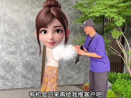 恭喜小两口在抖音上看直播做功课,成功给自己省下来厚厚一笔! #天津新房 #环内新房 #城投时代之城 #刚子看津房