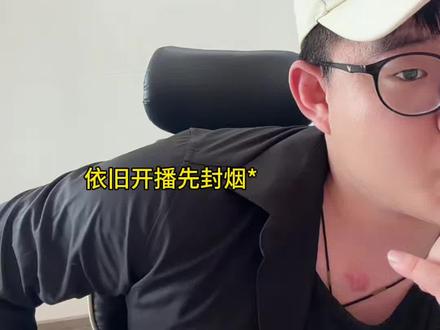 挺长时间没播有想我的吗