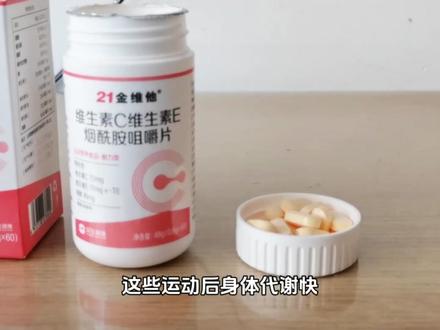 平板支撑4个错误 #平板支撑 #减脂冷知识 #健身