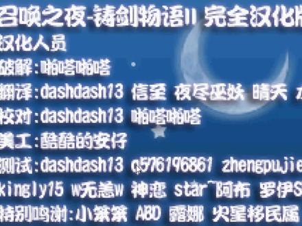 铸剑物语2:08 我只有剑,BOSS我都得跳着打。