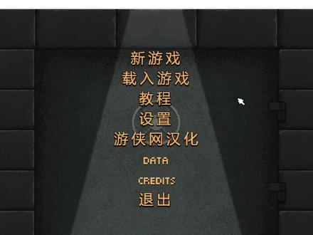 ZEROSievert零希沃特一款非常好玩的废土射击像素游戏