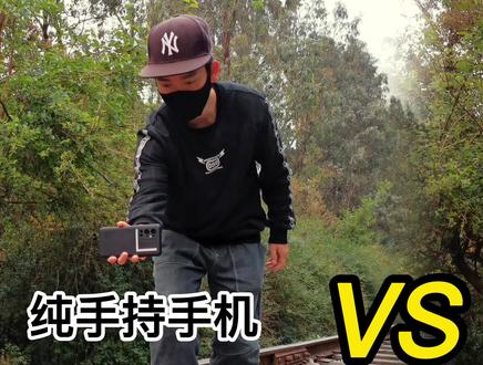 浩瀚稳定器M5防抖如何?三种测试方法,后两种一眼见效 #手机摄影 #数码测评 #浩瀚m5专业级手机稳定器