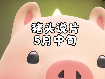 🍊姐也传出要引退的消息了