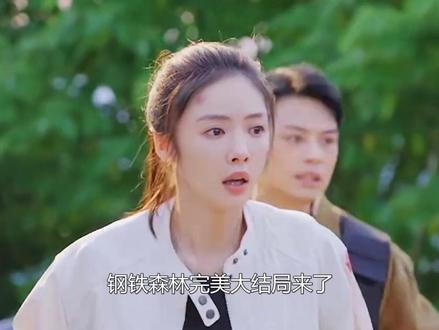 钢铁森林完美大结局:江寒声主动提离婚,周瑾和蒋诚终于和好如初 #钢铁森林 #被钢铁森林生死恋拿捏 #蔡文静 #秦俊杰 #井柏然