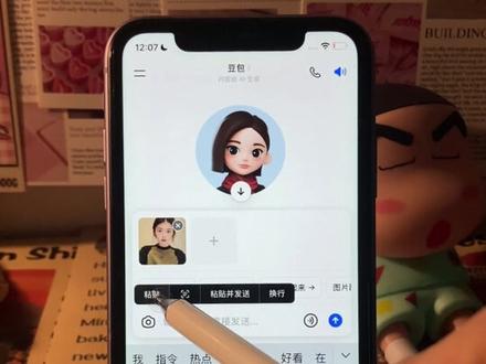 爱的静悄悄甜妹拍照豆包p图指令教程来了 静悄悄ai生成指令 #甜妹 #肉麻的调调拍照 #我爱的静悄悄 #豆包ai #豆包出大片有两把刷子 静悄悄拍照指令 豆包ai生成照片 我爱的静悄悄ai 豆包ai指令 肉麻的调调ai豆包指令 豆宝ai生成图片指令 肉麻的调调你不会知道 我爱的静悄悄豆包指令 我爱的静悄悄拍摄技巧 我爱的静悄悄文案 豆包ai图片生成指令氛围感