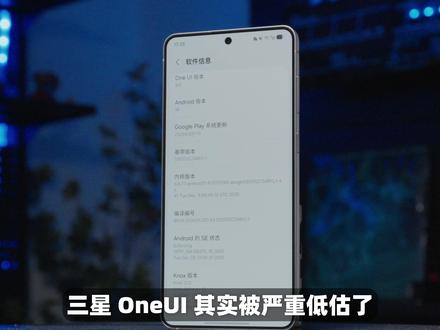 原来三星自带 微信防撤回? 居然还有人不知道三星自带防撤回?这几个隐藏功能太强了...#三星 #oneui