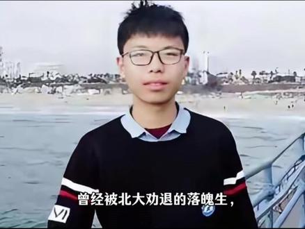 天才学霸被北大劝退,复读712分成常书杰湖北状元考入清华,人生太传奇!#高考状元#真实故事#故事会#社会百态