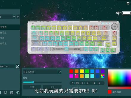 #狼蛛f68 驱动不会使用?来看看@狼蛛外设旗舰店