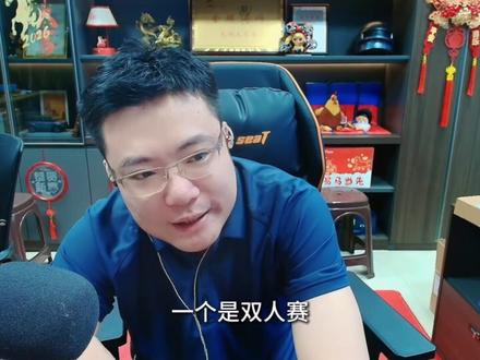 大司马老年杯,双人杯即将来袭,兄弟萌终于要吃上好的啦! #大司马杯 #大司马 #芜湖大司马