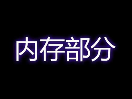 今天晚上放两套5600x 5800x
tuf 桶方案。大家先看着。☺️