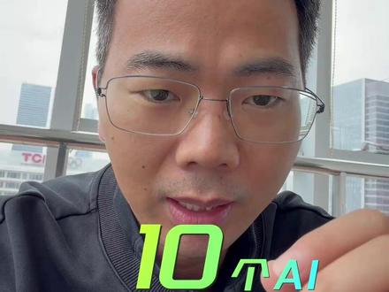 10个常见AI 行业话术 汇总 token openclaw api #api #openclaw