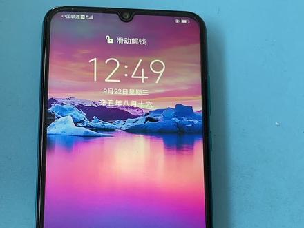 华为手机弹广告如何清理,提前祝大家国庆节快乐