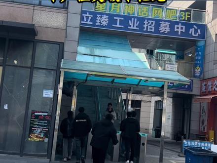 立臻年产值千亿元,成为苹果第二大供应商#立臻电子 #立讯电子厂 #立臻精密工业