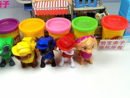 狗狗巡逻队培乐多彩泥手工 汪汪队的漂亮彩色房子