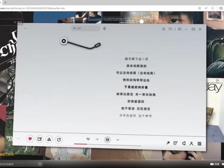 【AE教程】歌词悬浮效果#二次元 #干货分享 #波奇酱