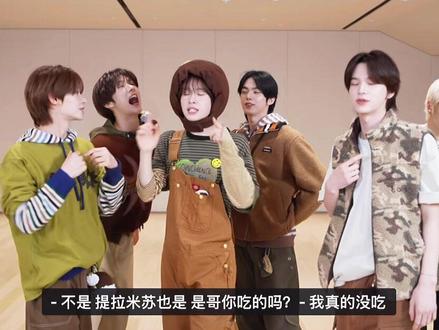 天呐‼️是谁吃了迪拜巧克力🍫#tws #tws回归 #练习室 #编舞 #idol